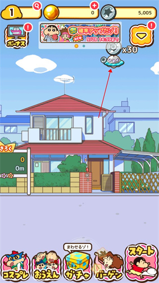 蜡笔小新跑酷一周年版游戏