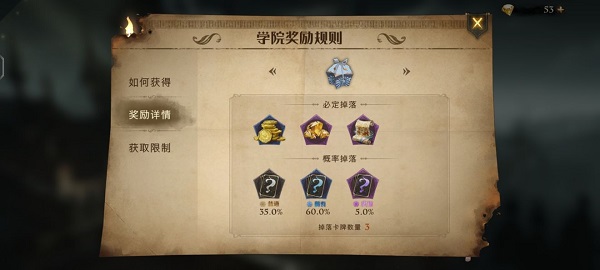 哈利波特魔法觉醒最新版