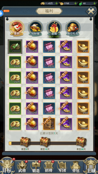 卧龙无敌0.05折版