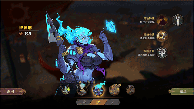 因狄斯的谎言折扣版