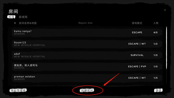 the ghost中文联机版