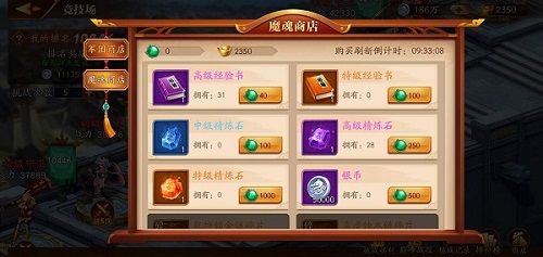 放开那三国0.1折版