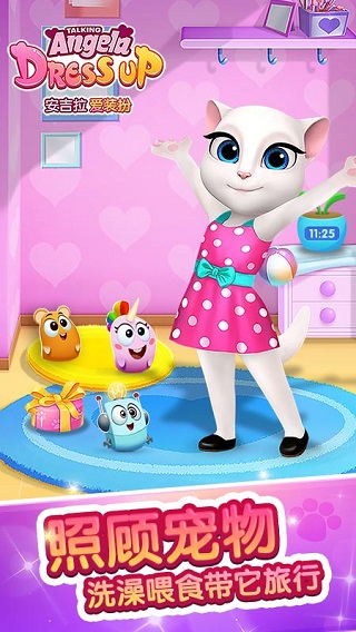 安吉拉爱装扮最新版