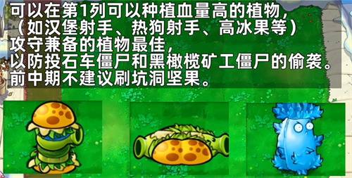 植物大战僵尸杂交版随机盲盒 官方版