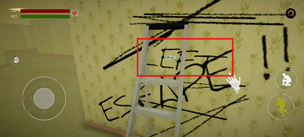 后室逃脱多人联机版