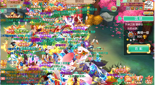 水煮三国手游最新版