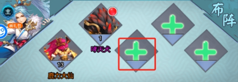 逍遥游手游官方版