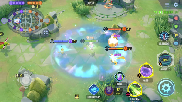 宝可梦大集结最新版