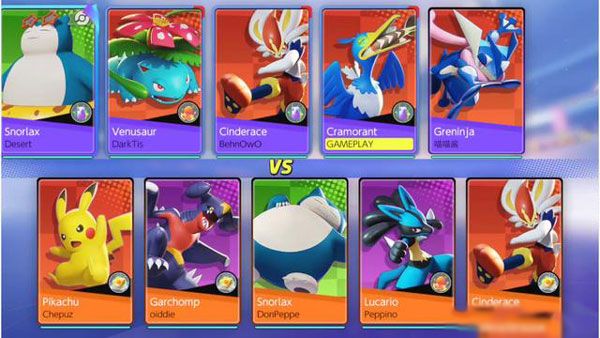 宝可梦大集结最新版