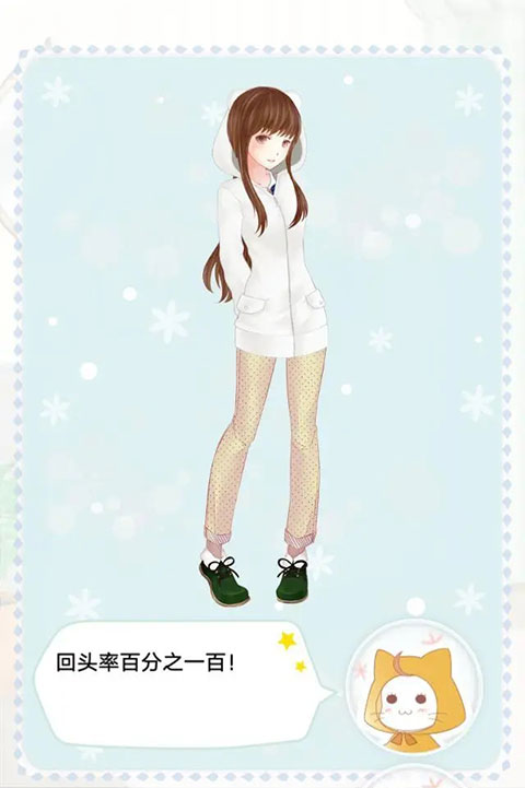 暖暖的换装物语手机版