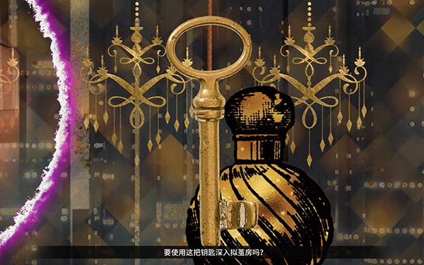 龙魂魔都异闻游戏