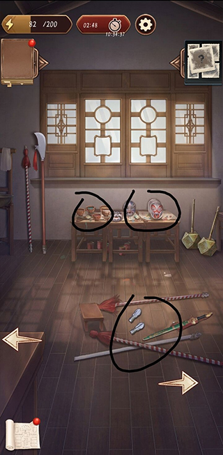 隐秘的原罪5官方正版