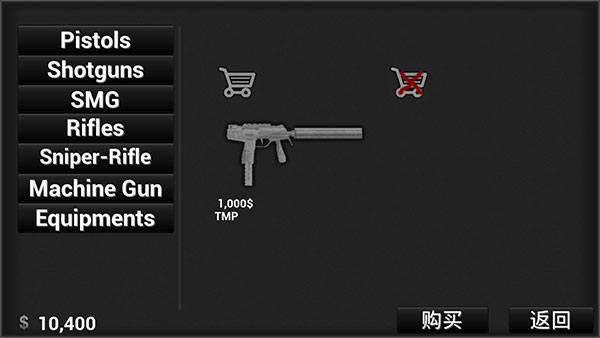 特种部队小组官方最新版