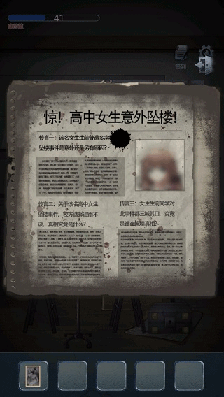 恐怖高校嫁衣篇最新版本