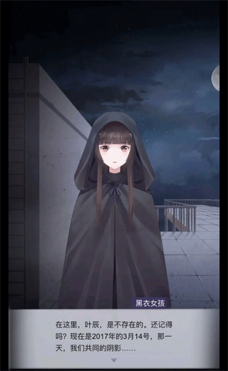 恐怖高校嫁衣篇最新版本