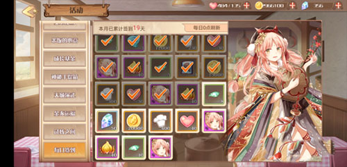 食之契约官方版