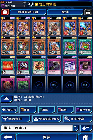 游戏王决斗链接中文版