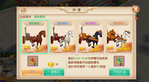 水煮三国手游最新版