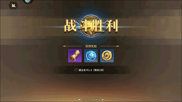 第四纪元最新版