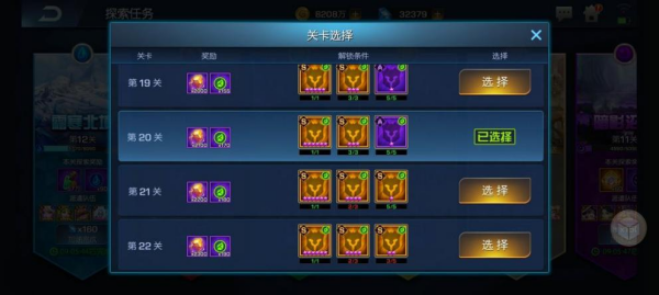 末日机甲风暴之霹雳对战手机游戏