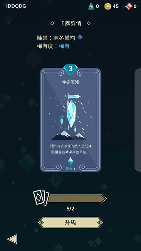 雷鸣风暴王国战争(stormbound)