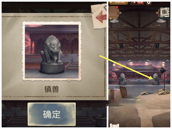 隐秘的原罪6官方正版