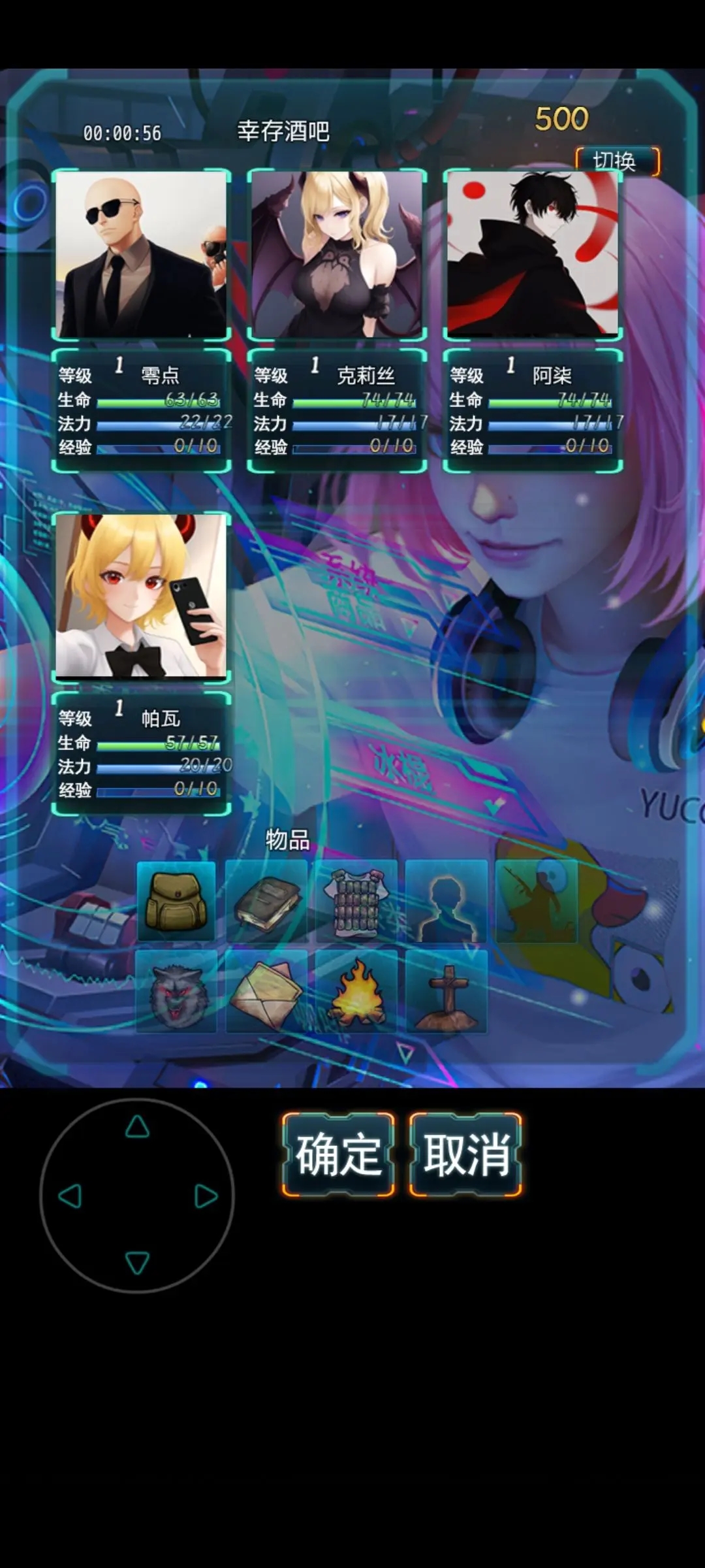 末日求生无尽之流手游