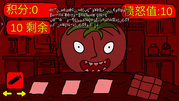 番茄先生恐怖游戏手机版