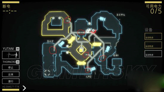 异形断电汉化版