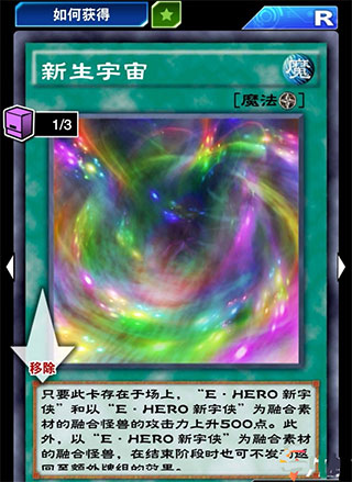 游戏王决斗链接免谷歌版