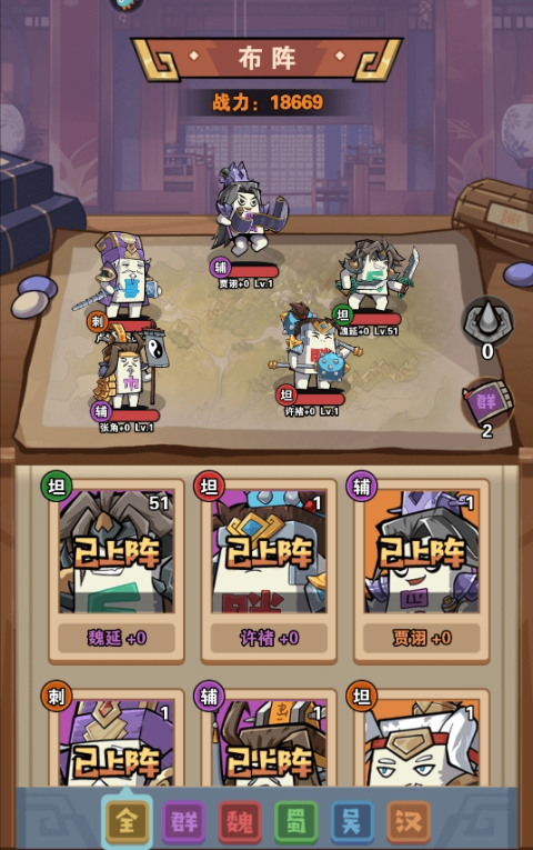 神奇幻想官方版