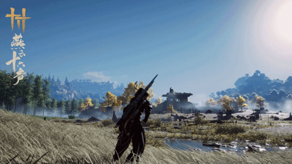 燕云十六声官方版