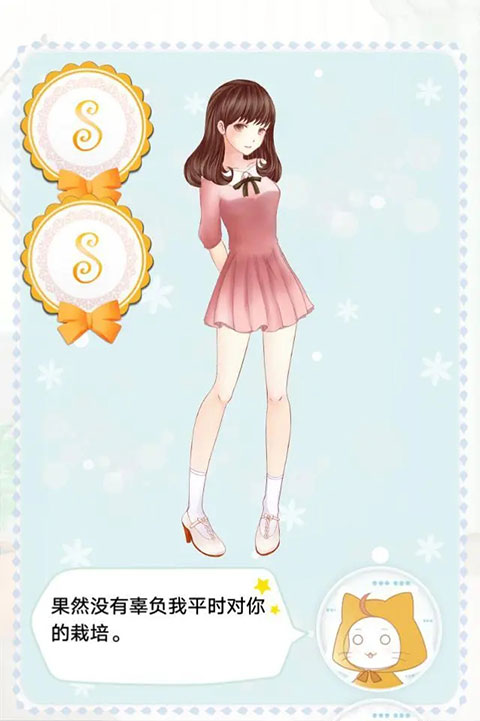 暖暖的换装物语手机版