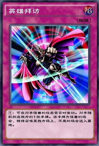 游戏王决斗链接最新版本