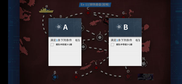 战舰少女r官方正版