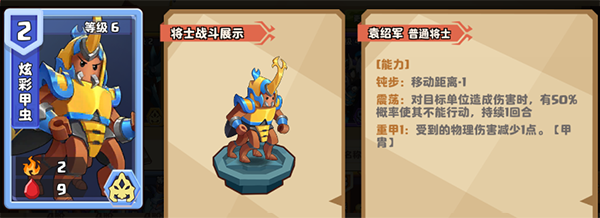 我是小奇兵手游