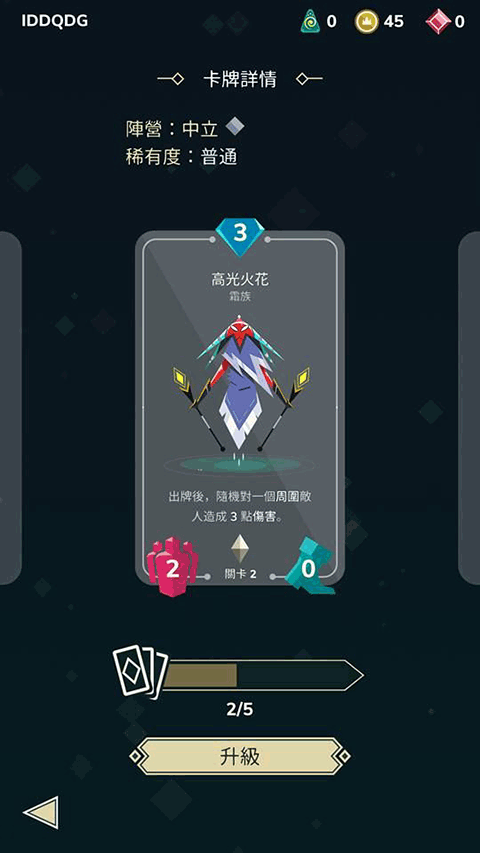 雷鸣风暴王国战争(stormbound)