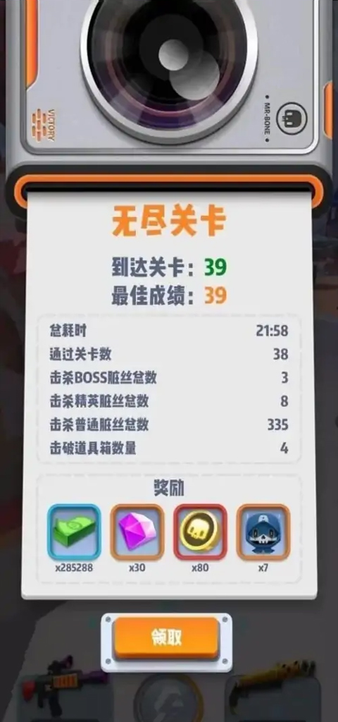 六号特工手游