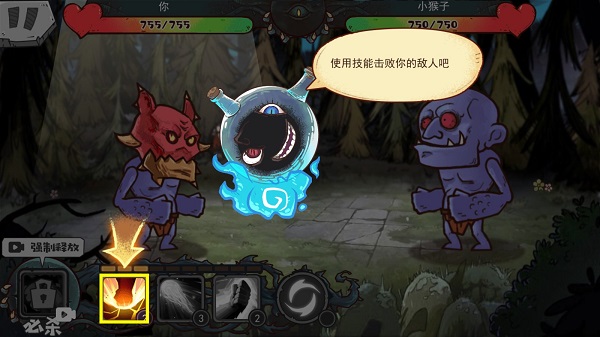 怪物超进化游戏