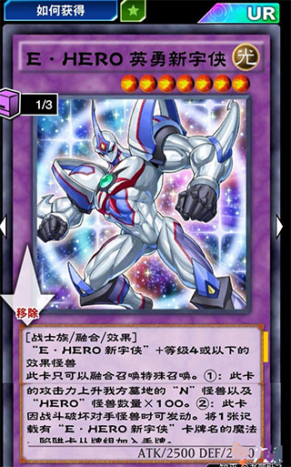 游戏王决斗链接免谷歌版