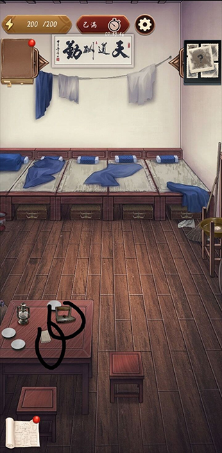 隐秘的原罪5官方正版