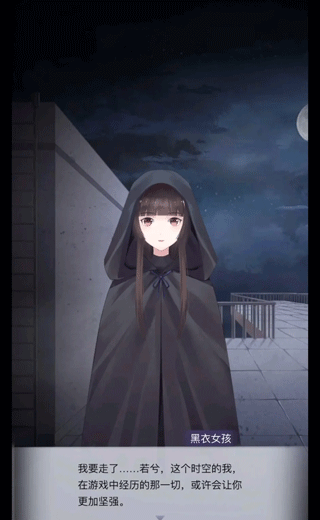 恐怖高校嫁衣篇最新版本