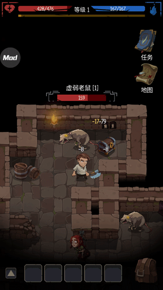 地牢命运汉化版(Order Of Fate)