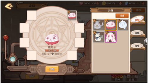 食之契约官方版