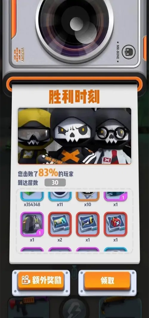 六号特工手游