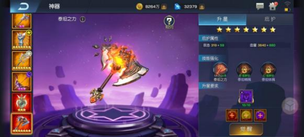 末日机甲风暴之霹雳对战手机游戏