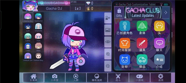 加查时空官方正版(Gacha TST)