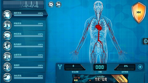 生化公司2最新汉化版