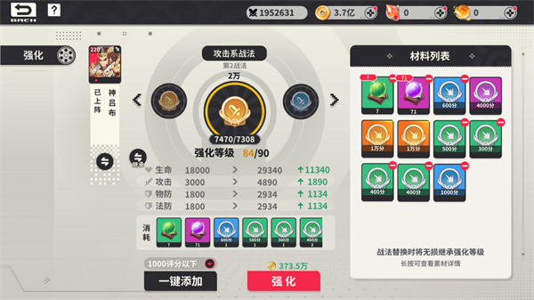 小小幻兽录官方版