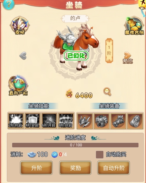 勇闯女儿国0.1折手游